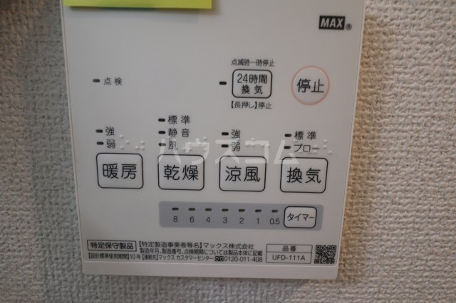 14/24 その他画像