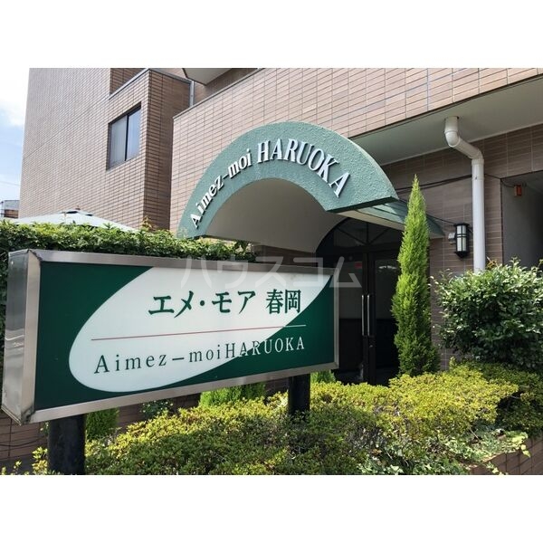 11/19 エントランス