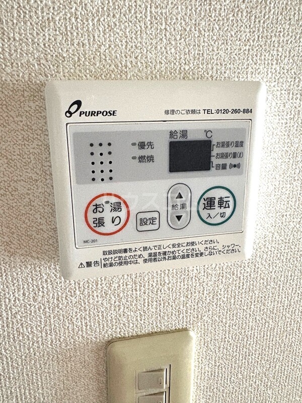 17/28 設備