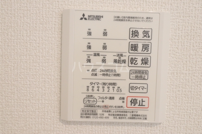 18/30 設備