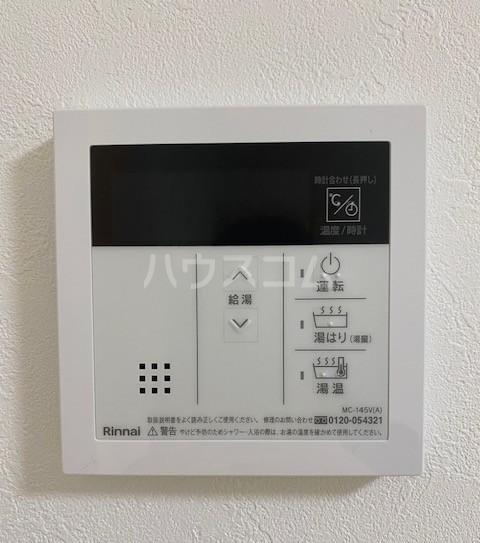 11/25 設備