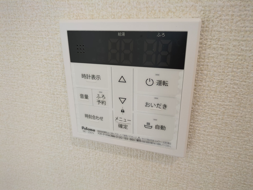 18/29 設備