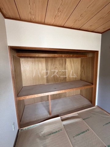 収納