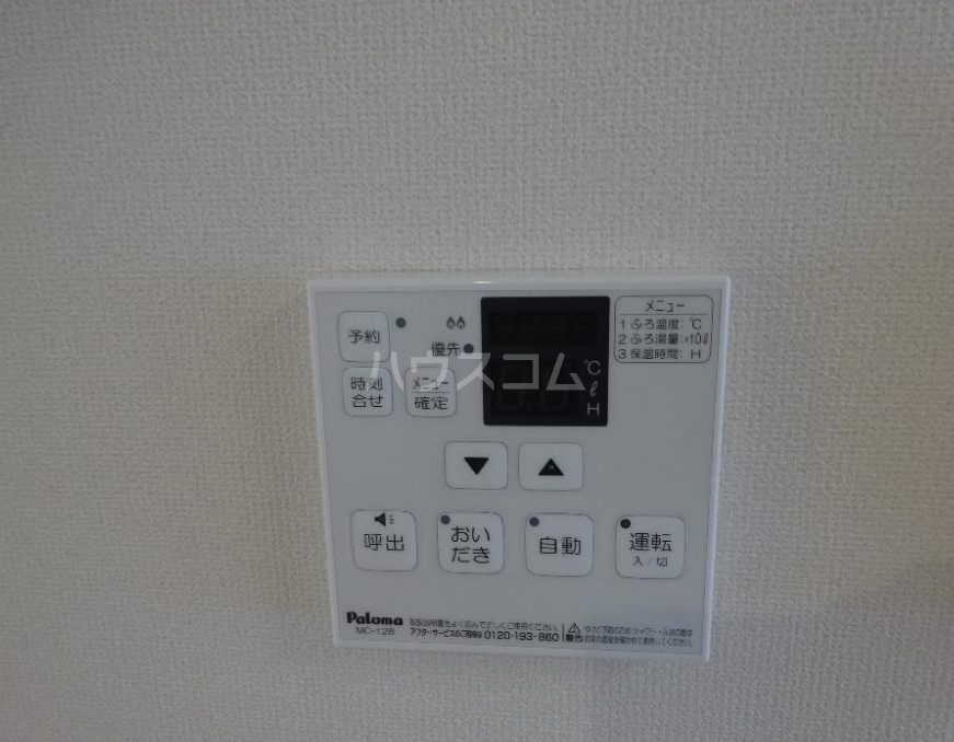 21/30 その他画像