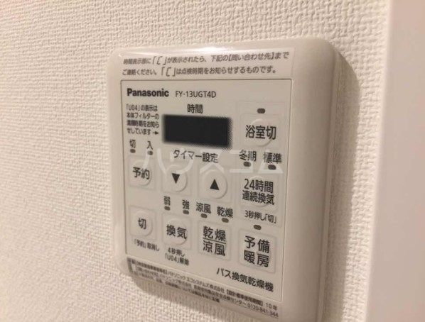 11/27 設備