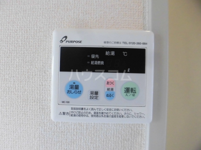 18/30 設備