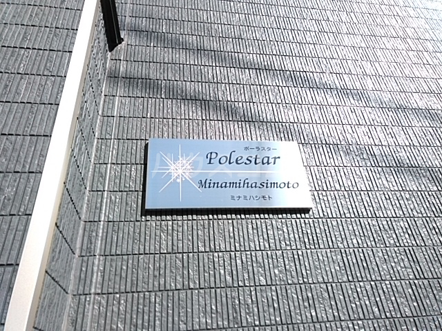 15/27 その他画像