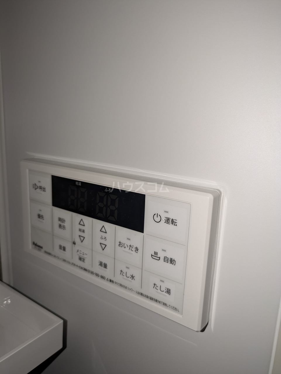 12/20 設備