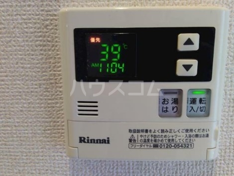 その他画像