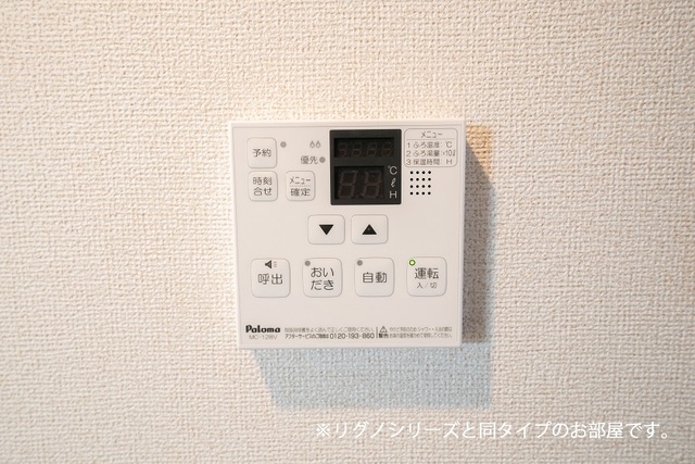 14/30 設備