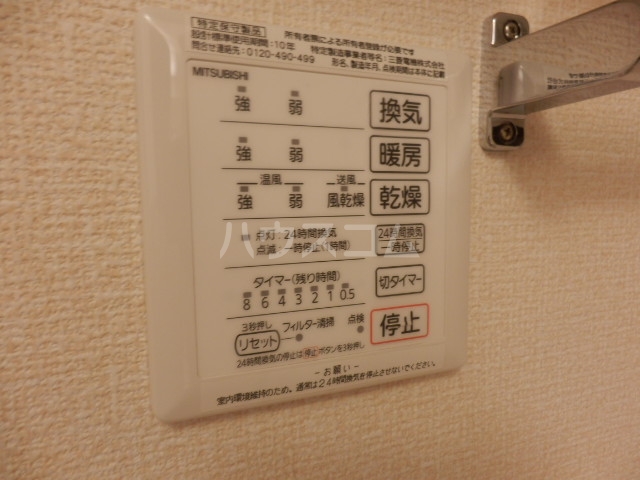 17/22 設備