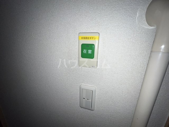 20/30 設備