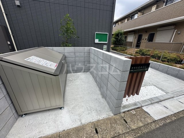 25/30 その他画像