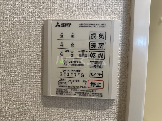17/30 設備