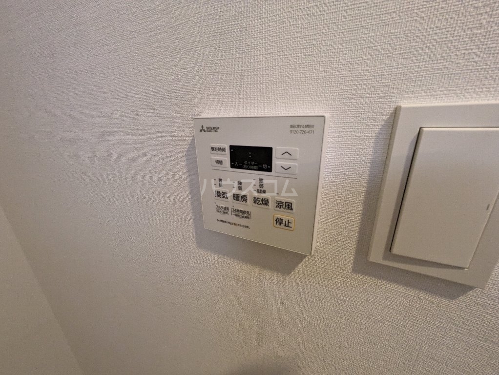 16/29 設備