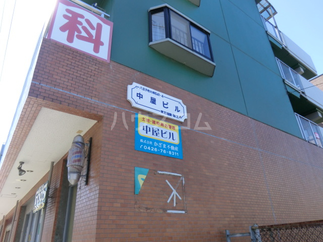 3/30 外観