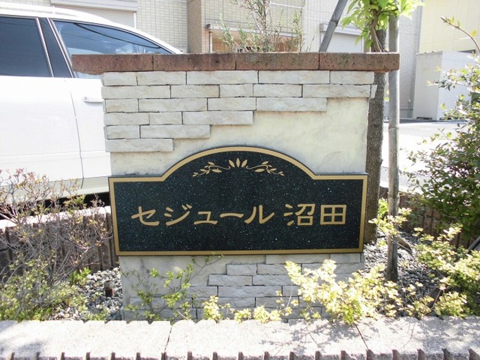 20/27 エントランス