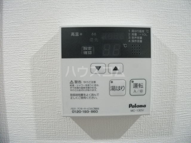 19/26 設備