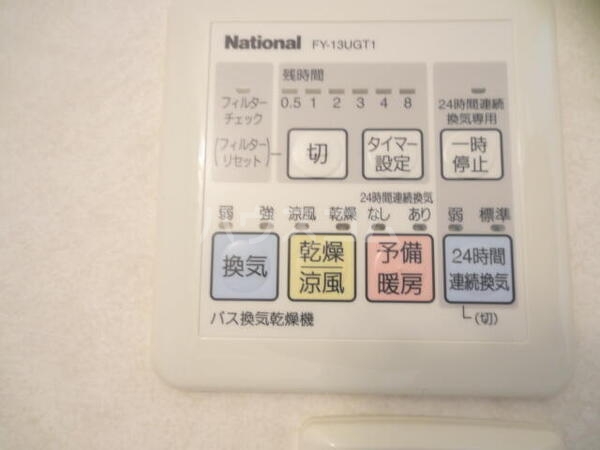 10/13 設備