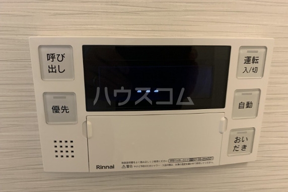 10/24 設備