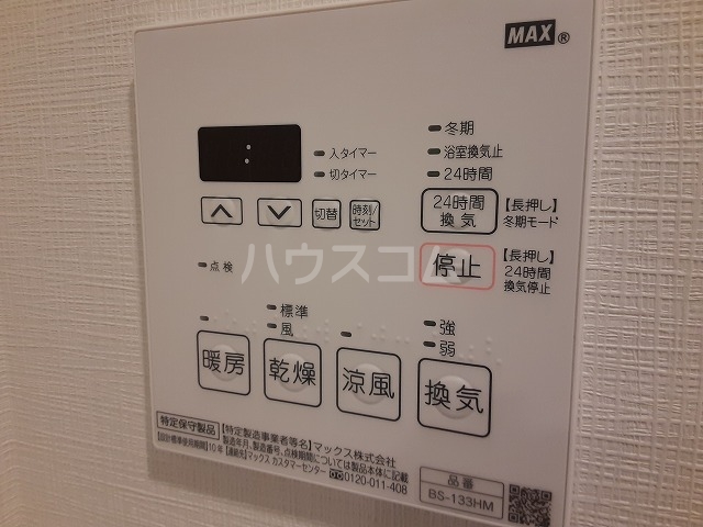 13/29 設備