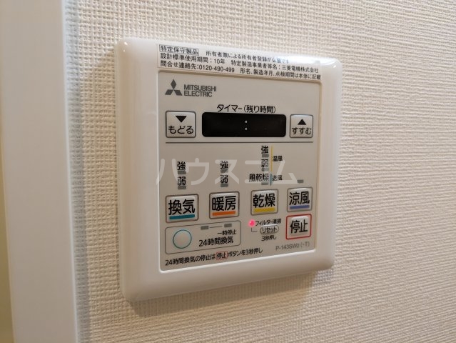 17/30 設備