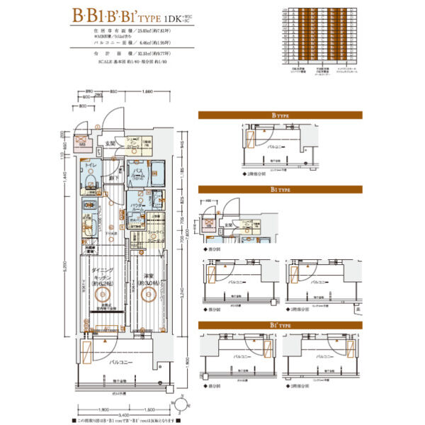 エステムコート名古屋セントリアの間取り