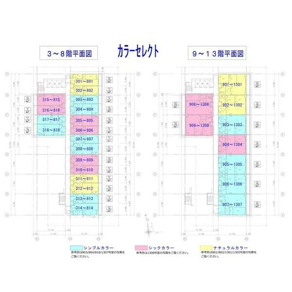 15/24 その他画像