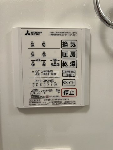 19/30 設備
