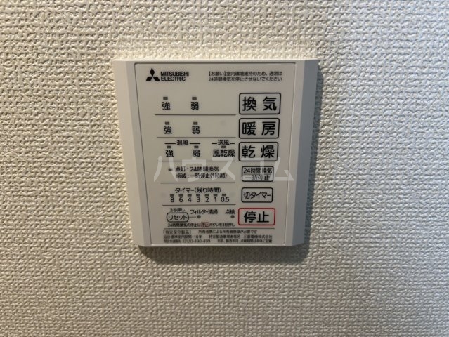 18/30 設備