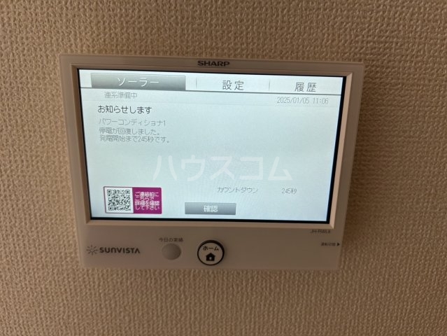 19/30 設備