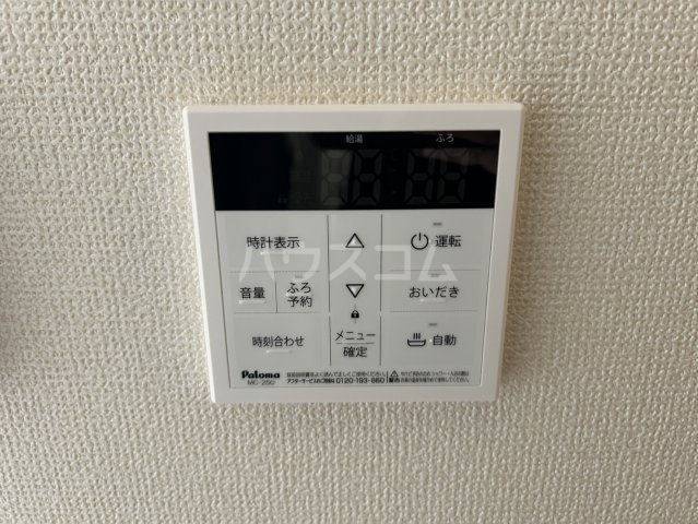 20/30 設備