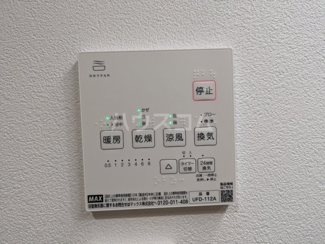 21/30 設備