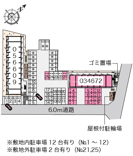 12/15 その他画像