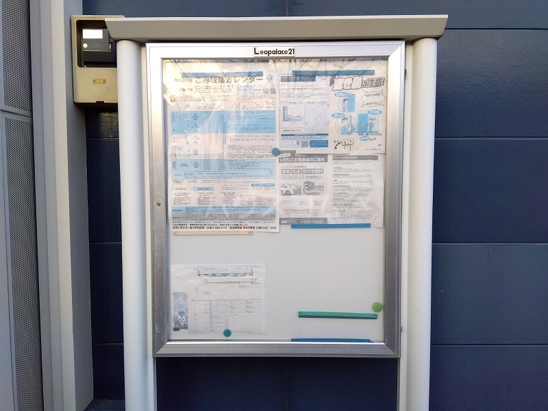 12/16 その他画像