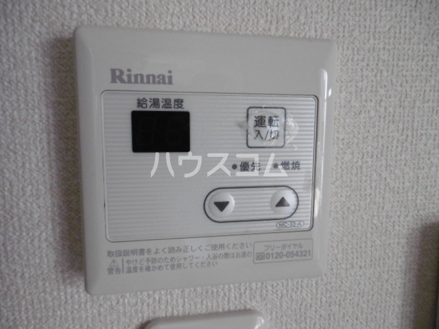 13/30 設備
