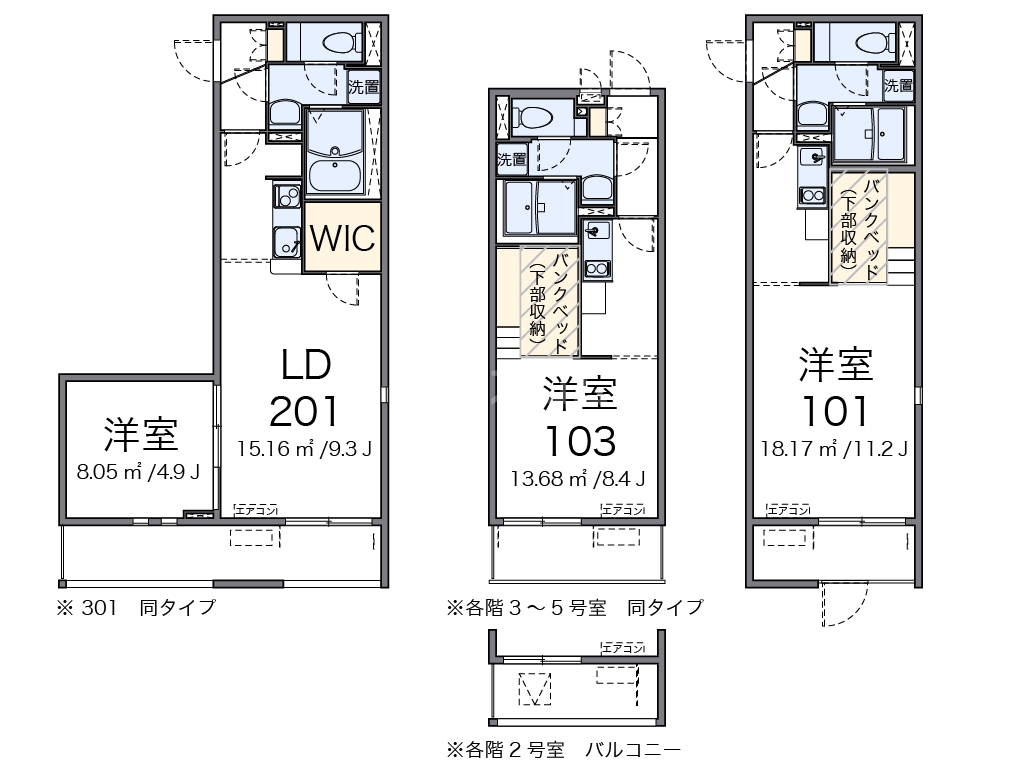 その他画像