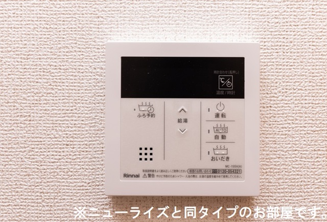 14/29 設備
