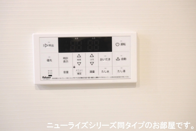 16/29 設備