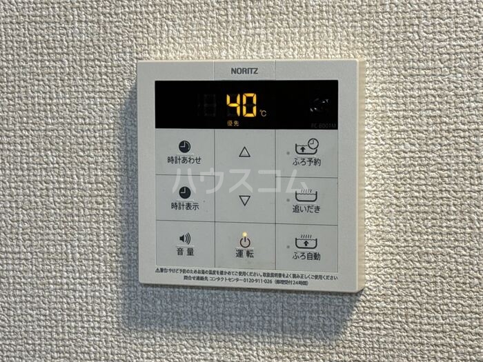 16/30 設備