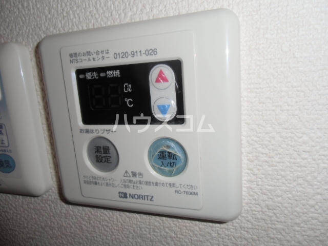 14/25 その他画像