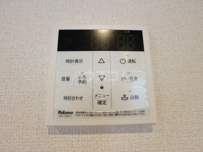 設備