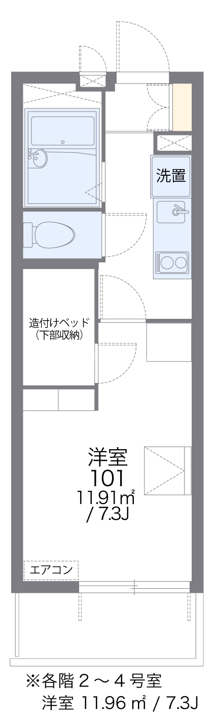 3/17 間取