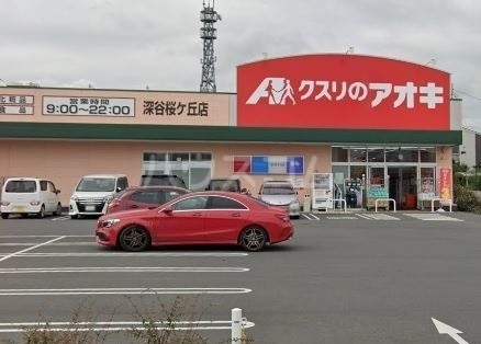 17/30 周辺