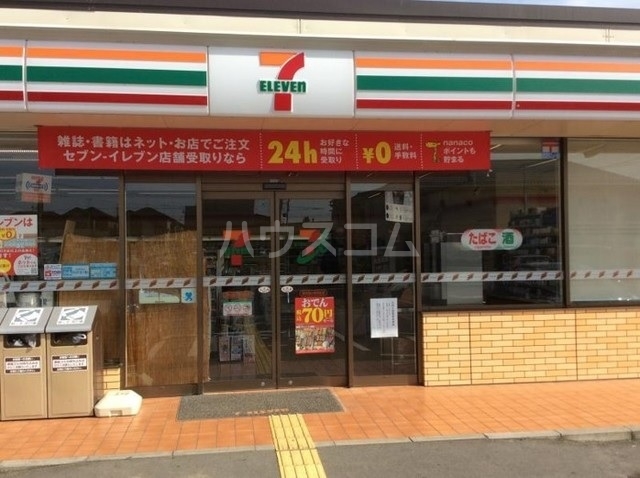 20/30 周辺