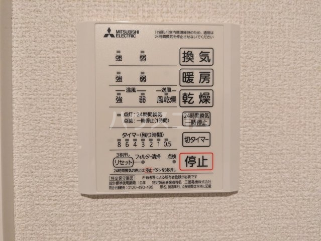 16/30 設備