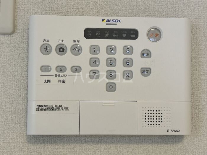 15/23 その他画像