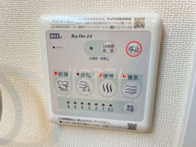 16/30 設備
