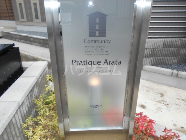 21/25 その他画像