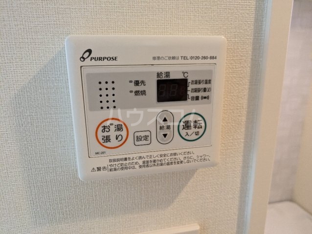 14/30 設備